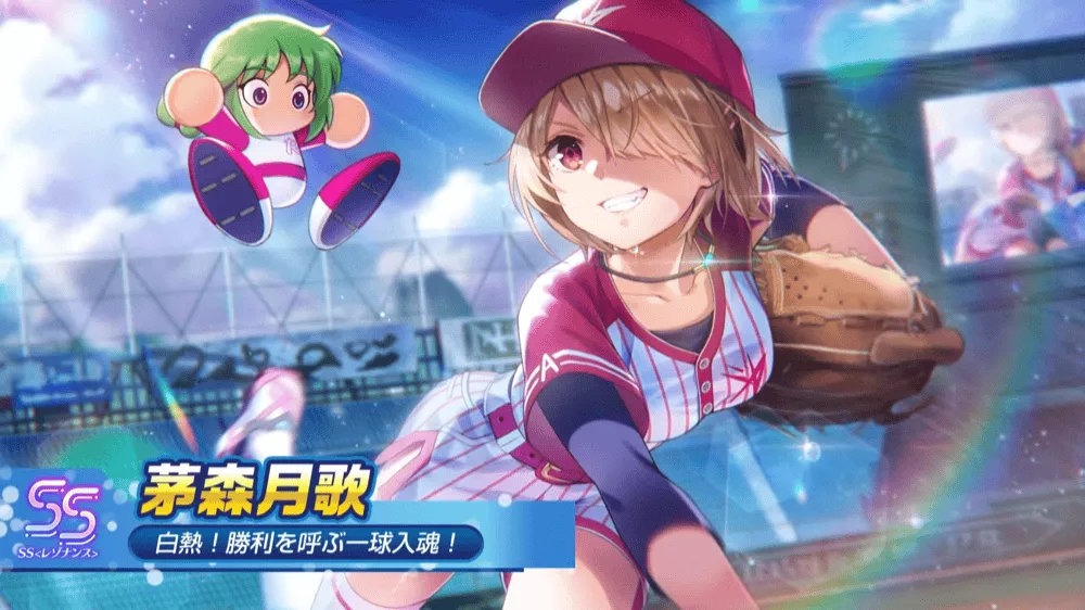 ヘブバンxパワプロコラボ