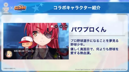 GWステップアップガチャ