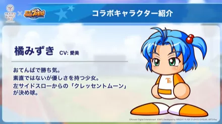 GWステップアップガチャ