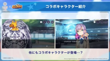 GWステップアップガチャ