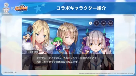 GWステップアップガチャ