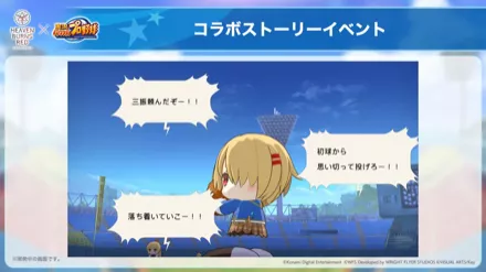 GWステップアップガチャ