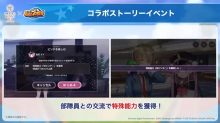 GWステップアップガチャ