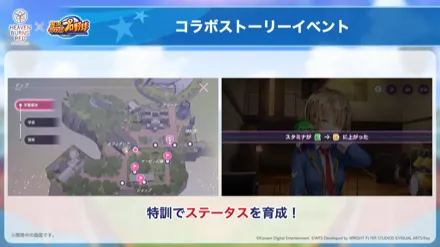 GWステップアップガチャ