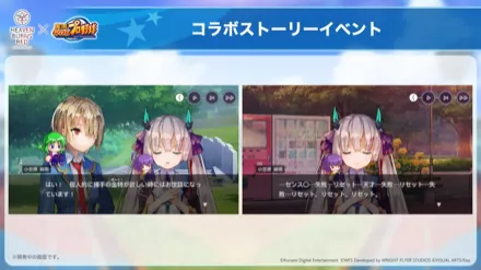 GWステップアップガチャ