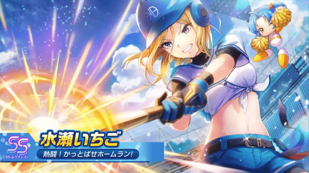 ヘブバンxパワプロコラボ