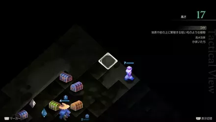 隠し階段の場所5