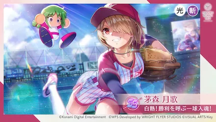 公式生放送の情報まとめ