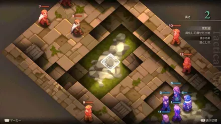 ベスラ要塞城壁南の埋もれたアイテム size:440x0