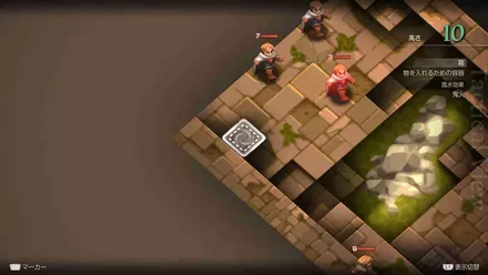 ベスラ要塞城壁南の埋もれたアイテム size:440x0