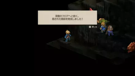 隠し階段を見つけて敵を殲滅