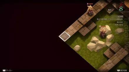 ベスラ要塞城壁北の埋もれたアイテム size:440x0