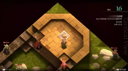 ベスラ要塞城壁北の埋もれたアイテム size:440x0