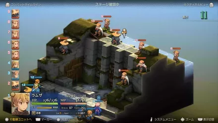 ベスラ要塞水門前の埋もれたアイテム size:440x0