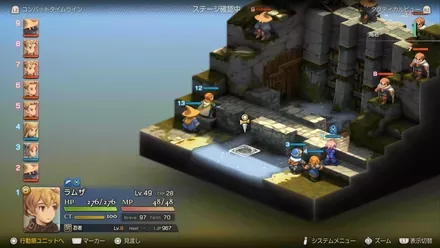 ベスラ要塞水門前の埋もれたアイテム size:440x0