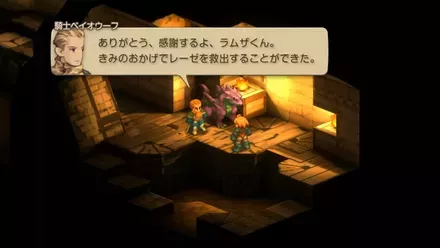 ベイオウーフとレーゼ加入