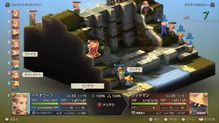 ドンアクや妨害をしよう