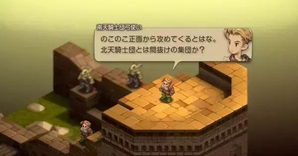 ベスラ要塞城壁北