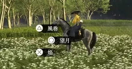 取り返しのつかない要素 パーシャルバナー