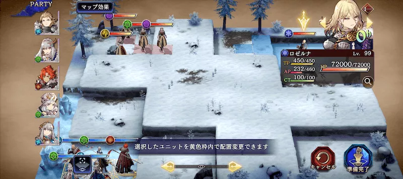 リメイククエスト（契約は神聖なり）