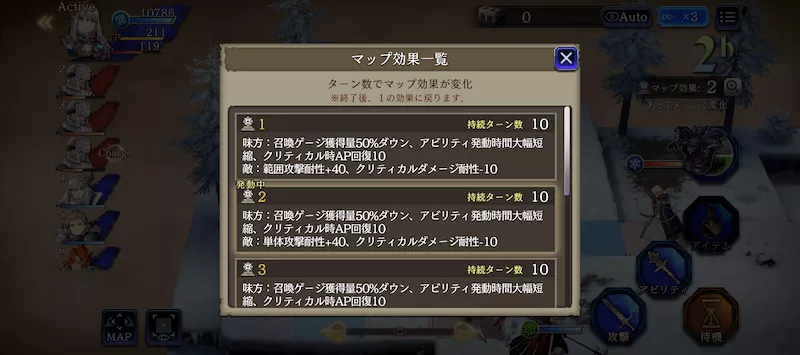 [:img:11827132:{alt:リメイククエスト（契約は神聖なり）_3