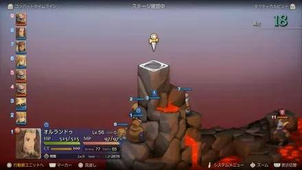 ベルベニア活火山の埋もれたアイテム size:440x0