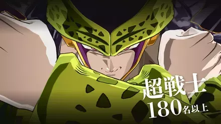 参加キャラは180名以上