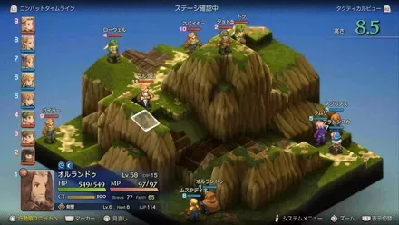 ゲルミナス山岳の画像