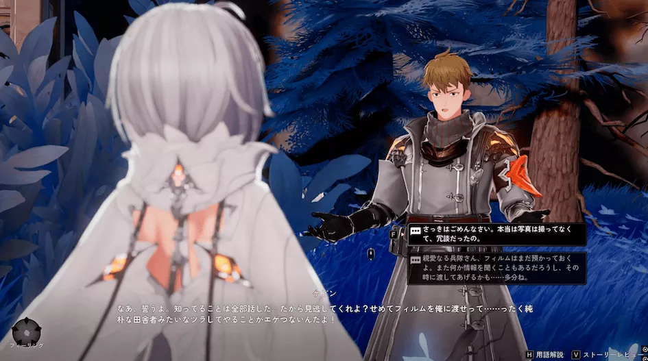 デナアビ1-6-19