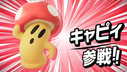 使えるキャラは12人