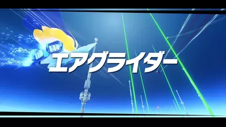 最終決戦のスタジアムは7種類！