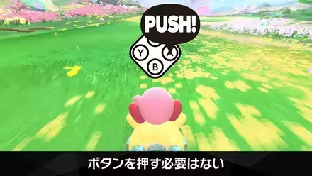 簡単操作なのに爽快感バツグン！