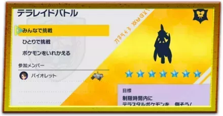 マルチはできる？