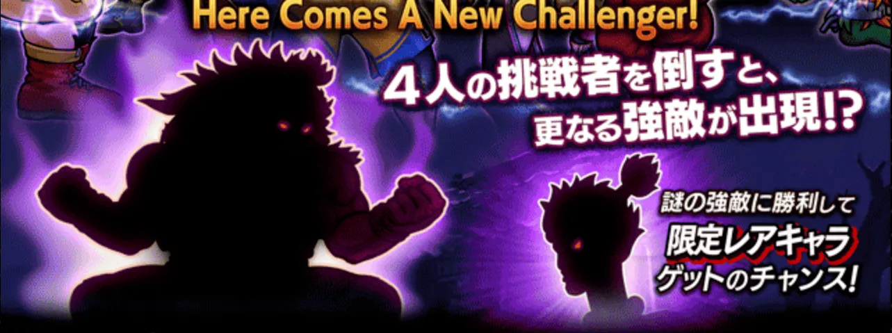 ラウンド2豪鬼