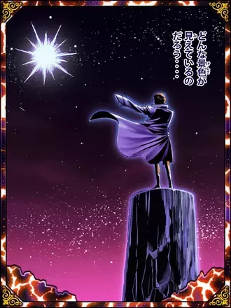 (どんな景色が)リカルド・マルチネスの画像