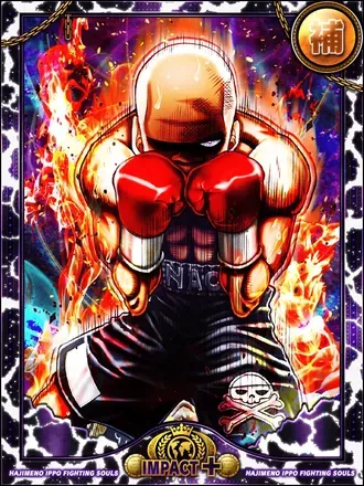 (想望)ハンマー・ナオの画像