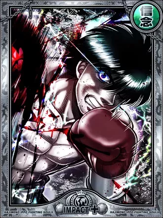 (宿願)宮田 一郎の画像