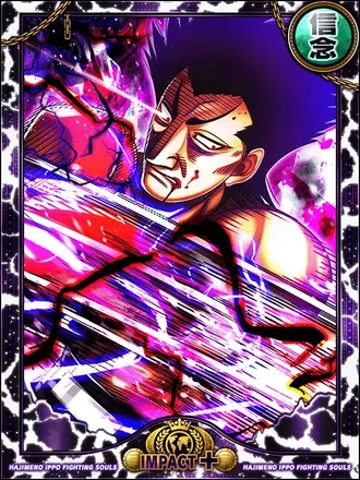 (破戒)沢村 竜平の画像