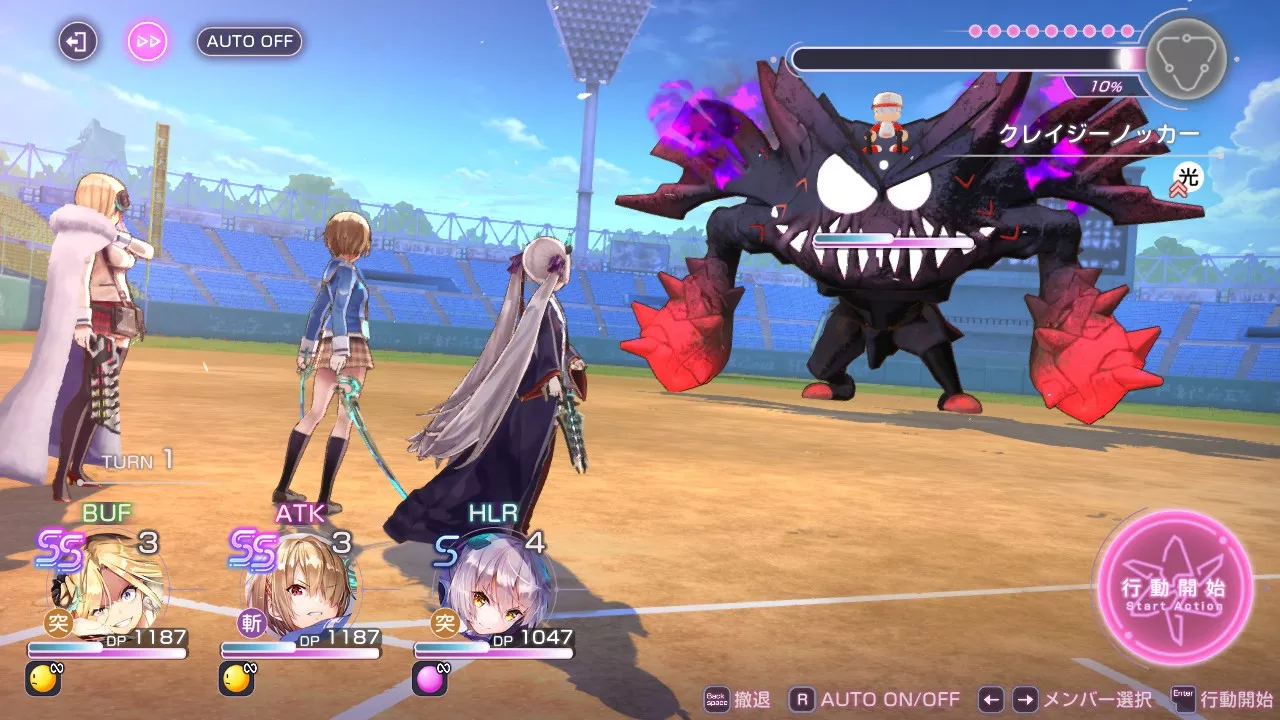 ボス「クレイジーノッカー」の攻略