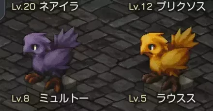 モンスターパーシャル