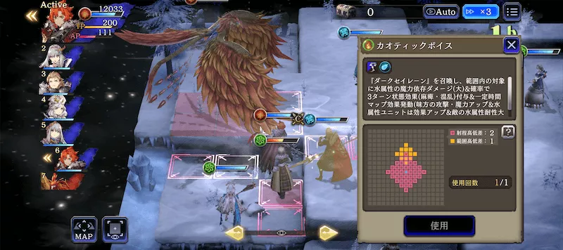 リメイククエスト（契約は神聖なり）_4