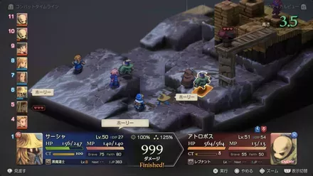 アンデッドにホーリー