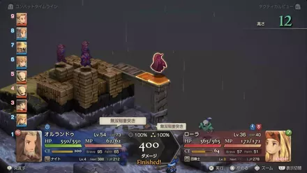 召喚士に全剣技