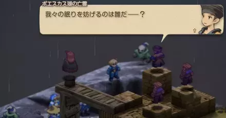 ポエスカス湖パーシャル