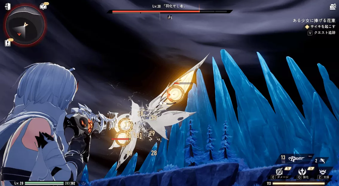 デナアビ1-7-9