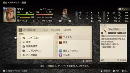 遠距離攻撃中心に戦う