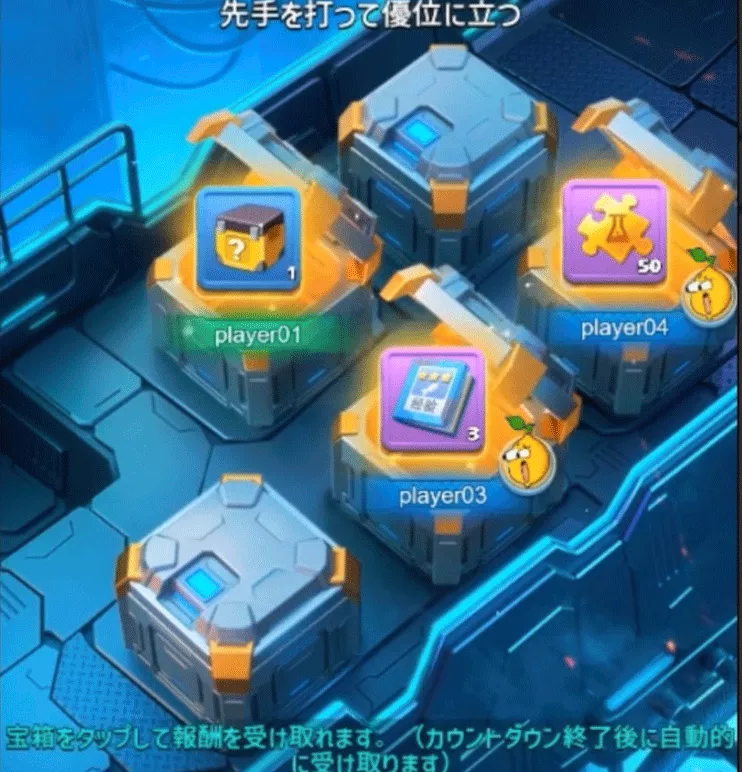 トレジャーハンター_先手を打って優位に立つ