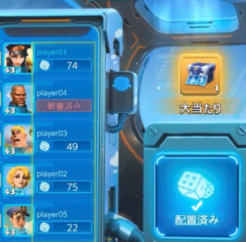 トレジャーハンター_サイコロ