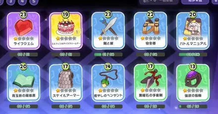 最強カードパーシャル