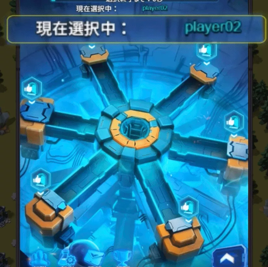 トレジャーハンター